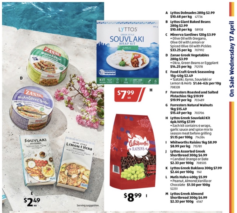 ALDI Greek Food 17th April 2024