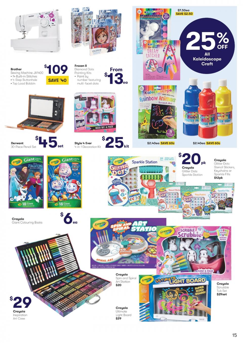 Big W Catalogue