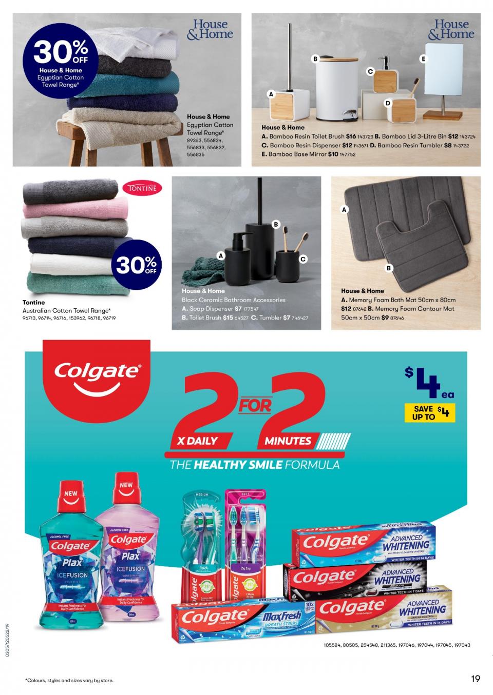 Big W Catalogue