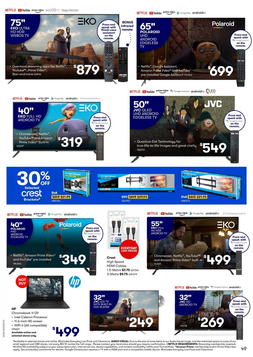 Big W Catalogue