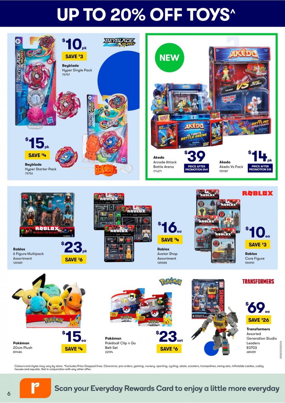 Big W Catalogue