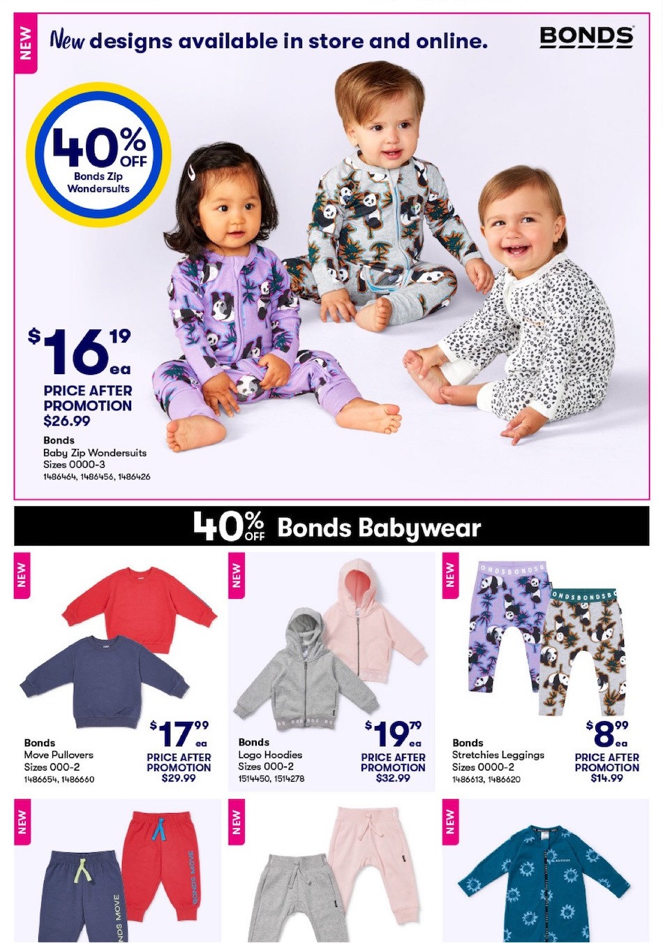 Big W Catalogue