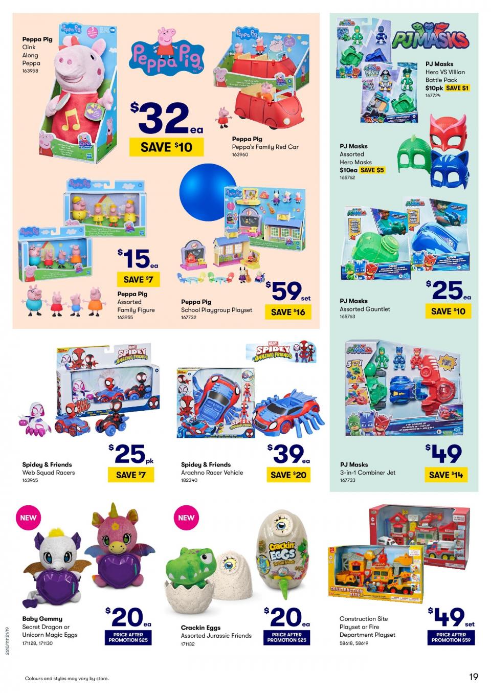 Big W Catalogue
