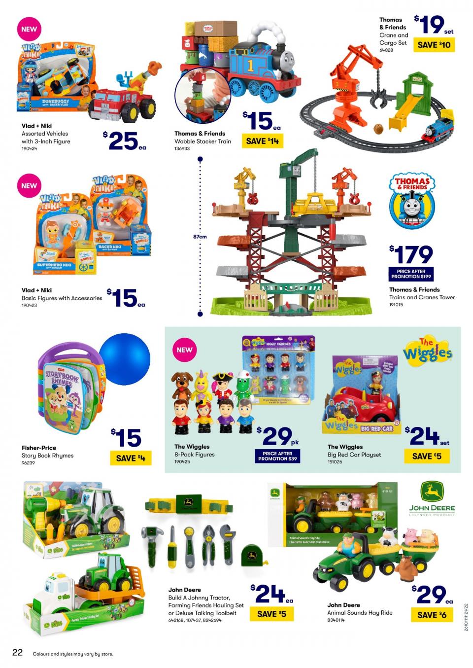 Big W Catalogue