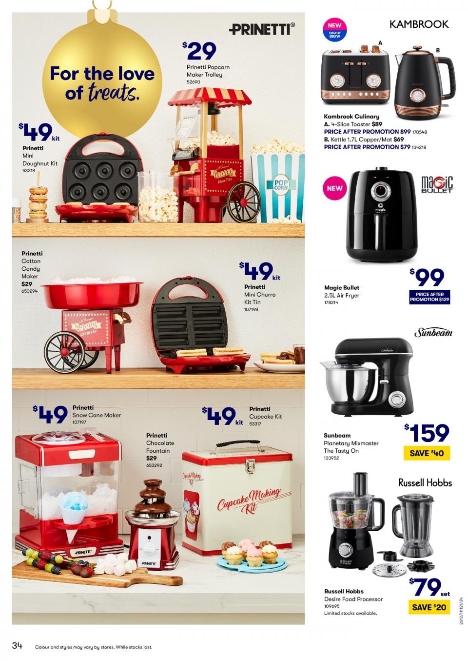 Big W Catalogue