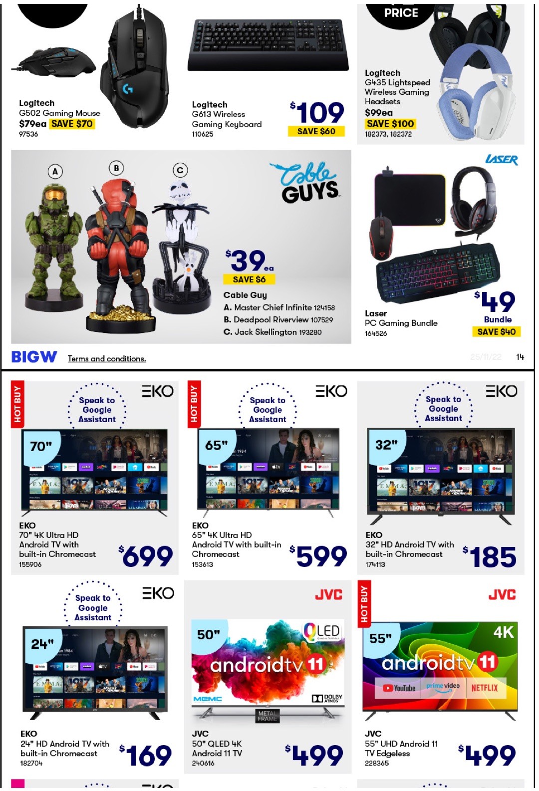 Big W Catalogue