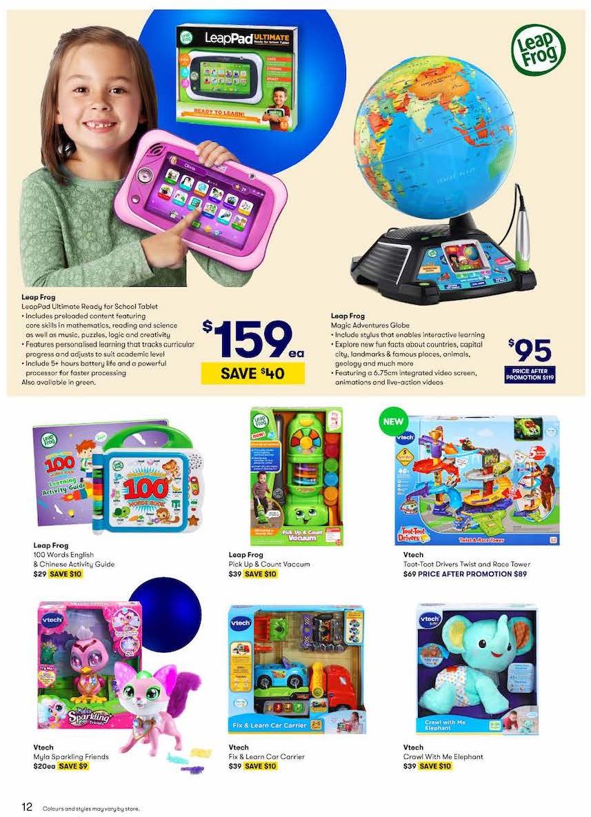 Big W Catalogue