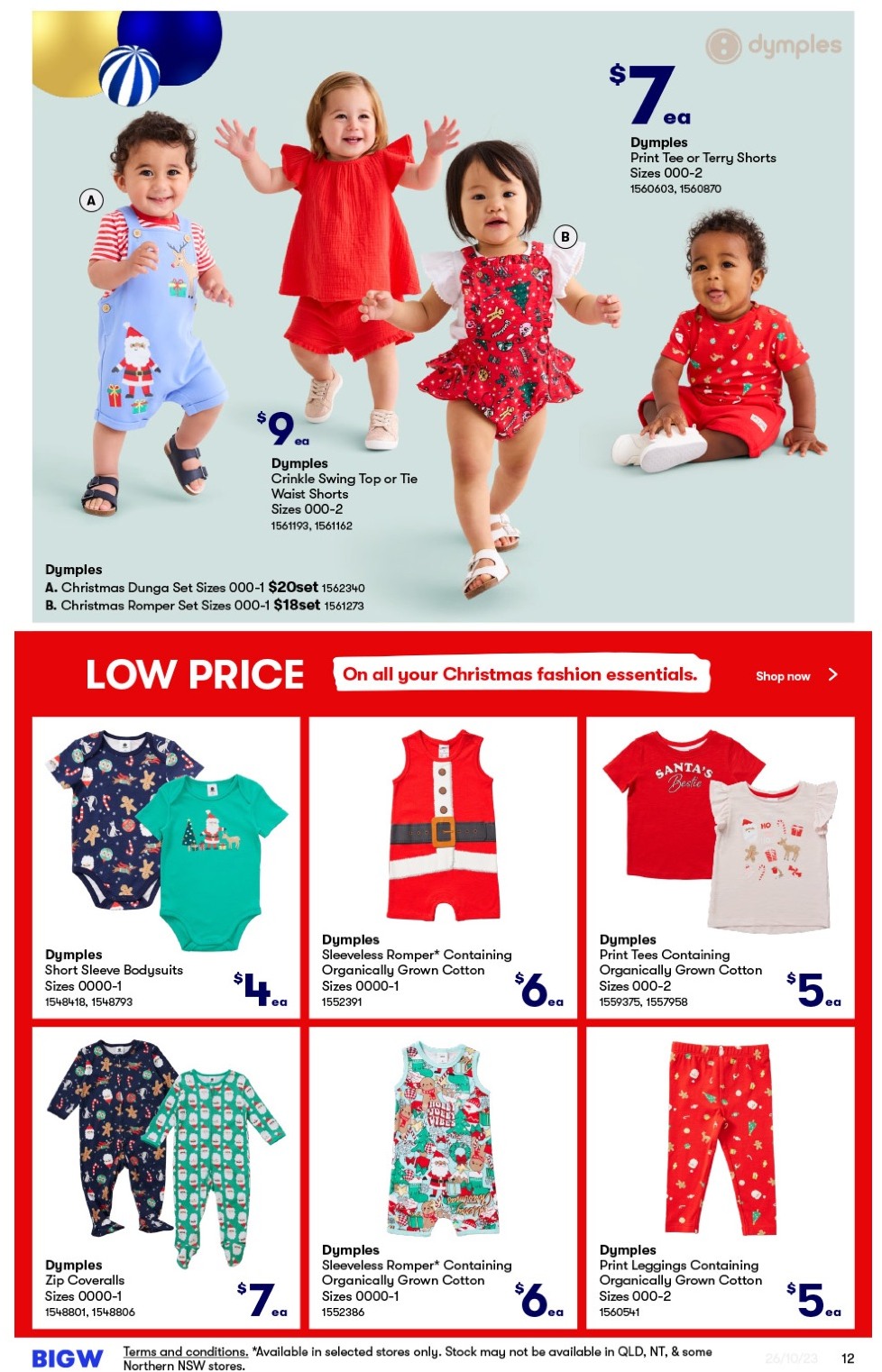 Big W Catalogue
