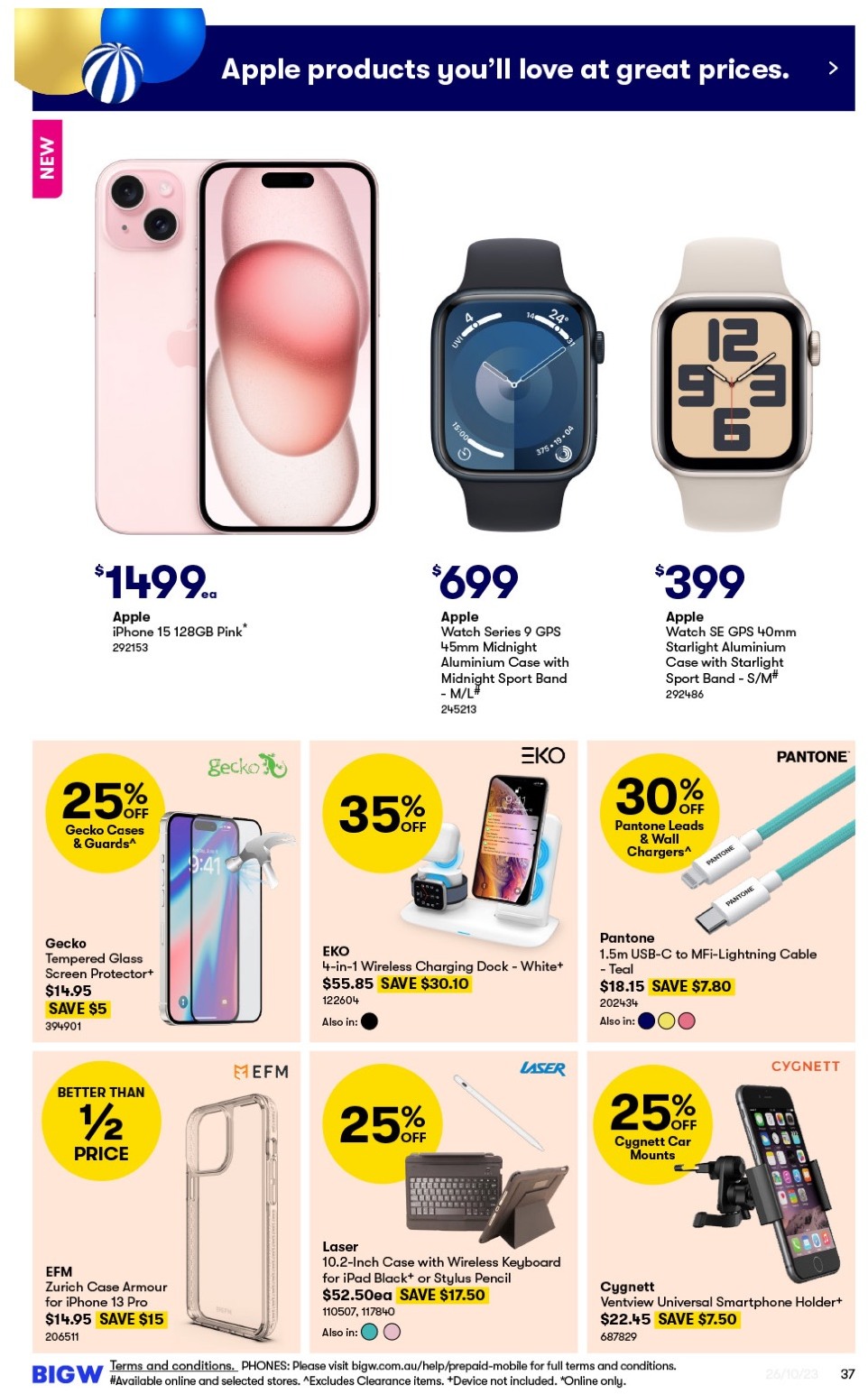Big W Catalogue