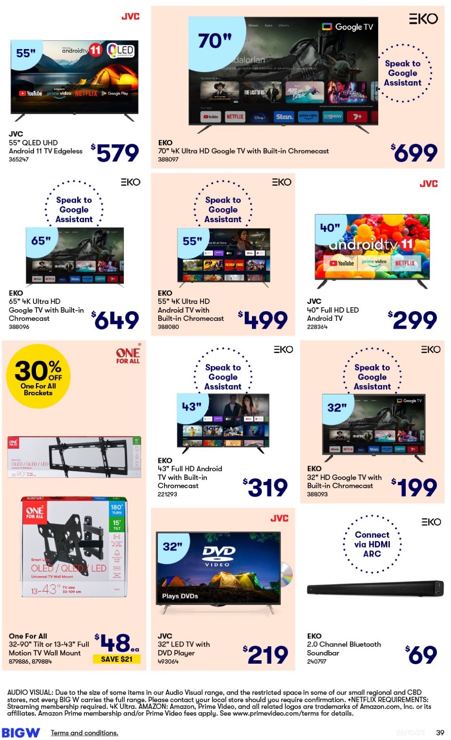 Big W Catalogue