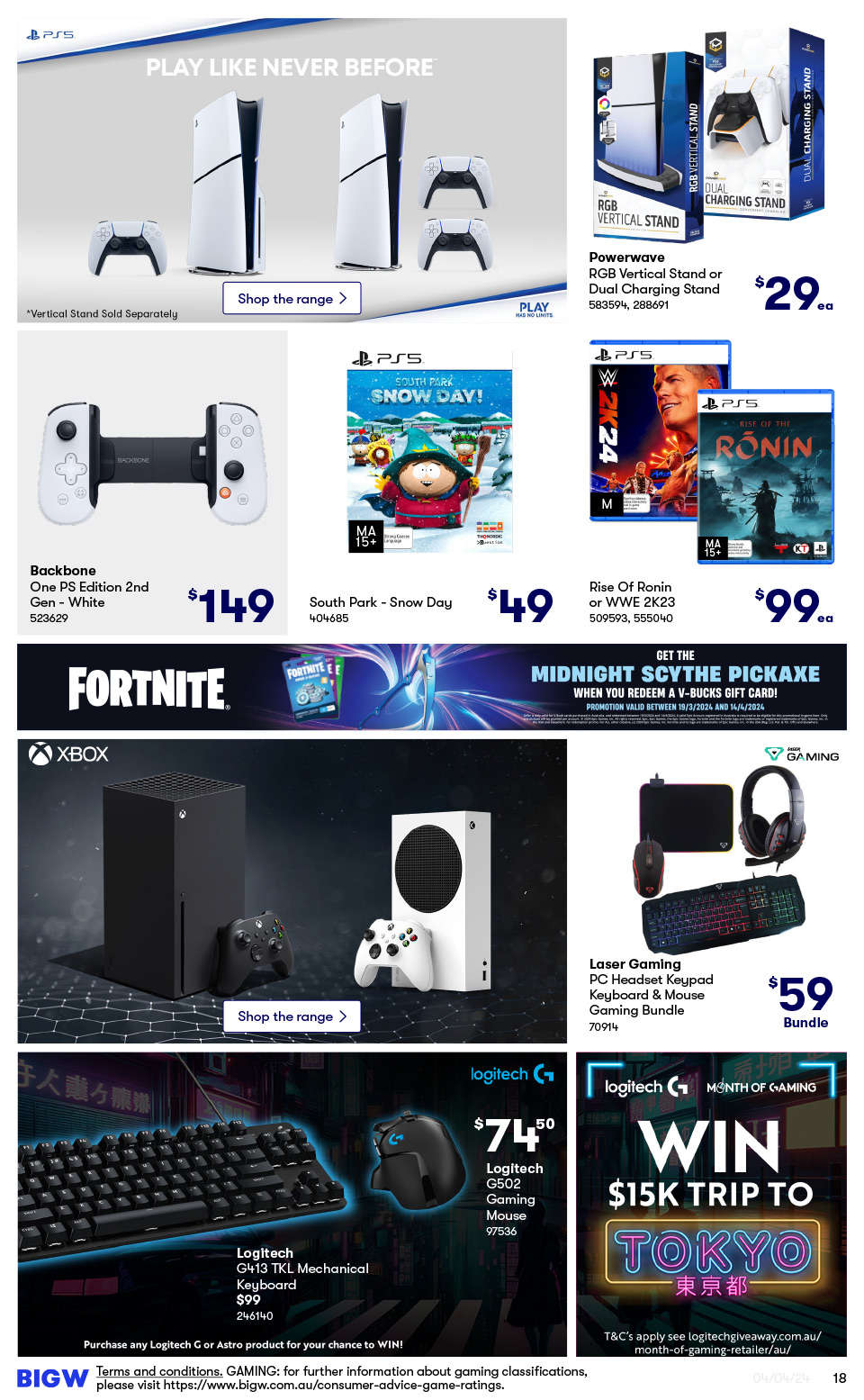 Big W Catalogue