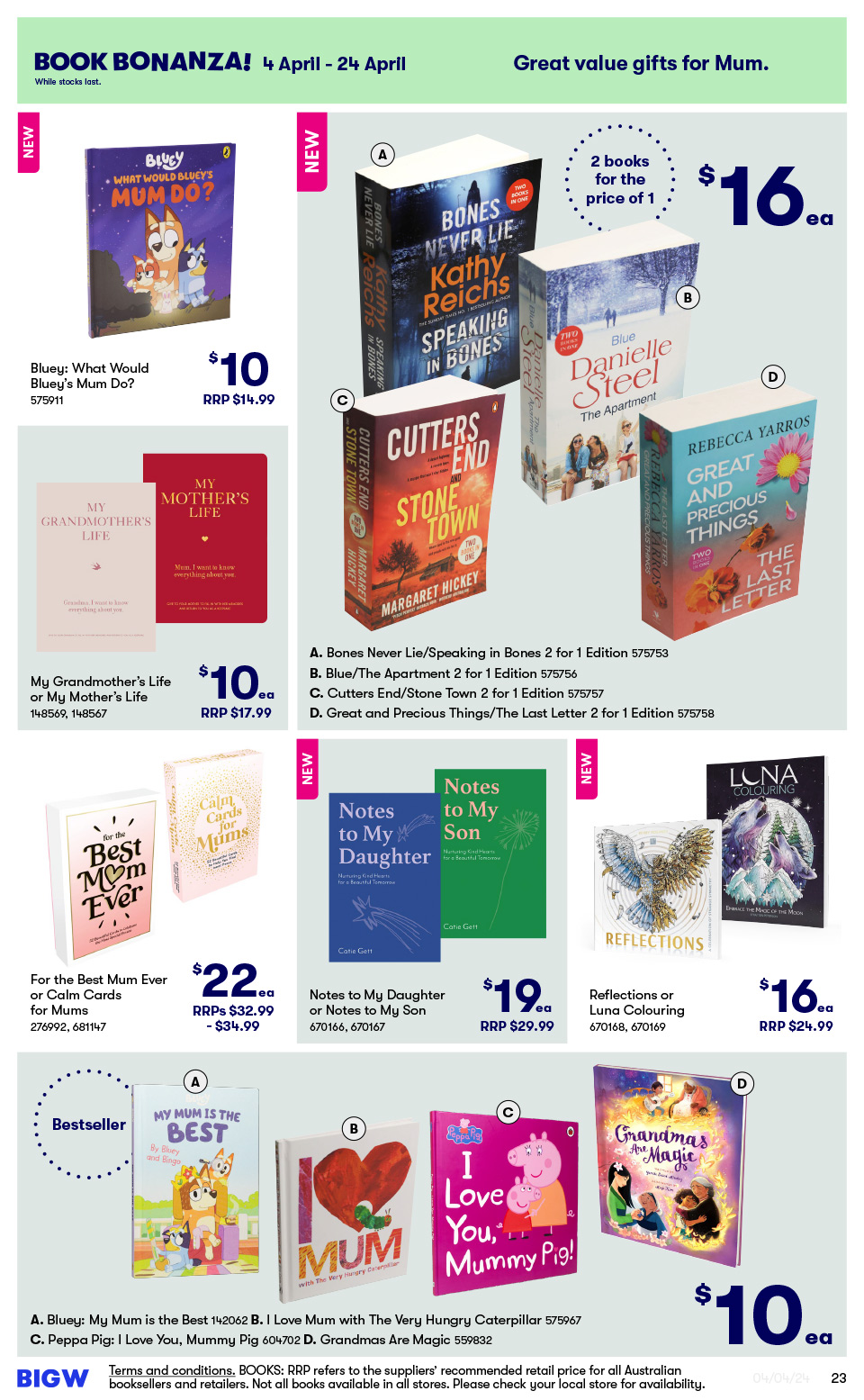 Big W Catalogue