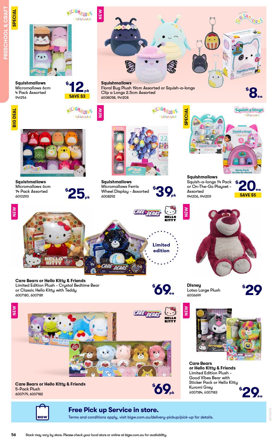 Big W Catalogue