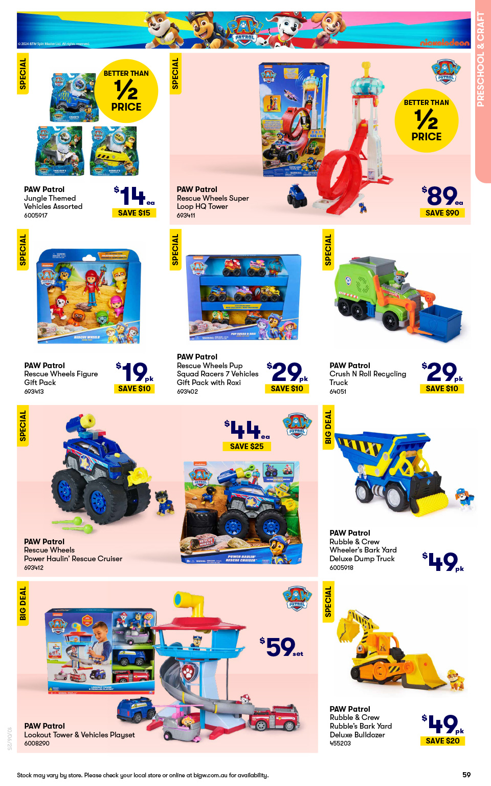 Big W Catalogue