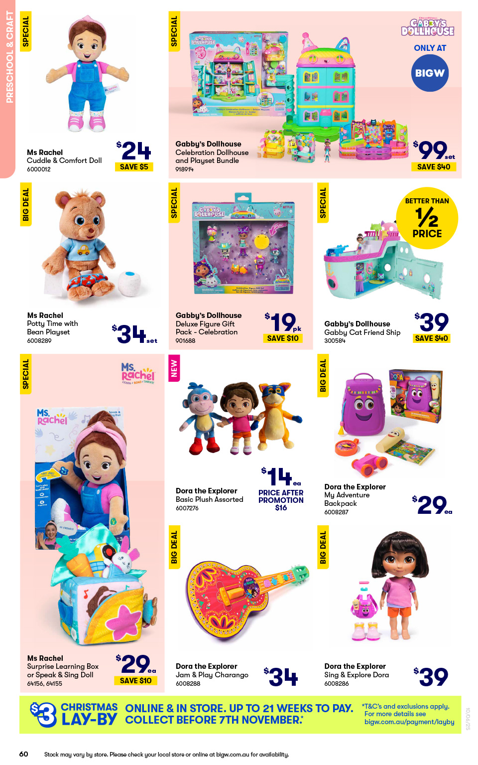 Big W Catalogue
