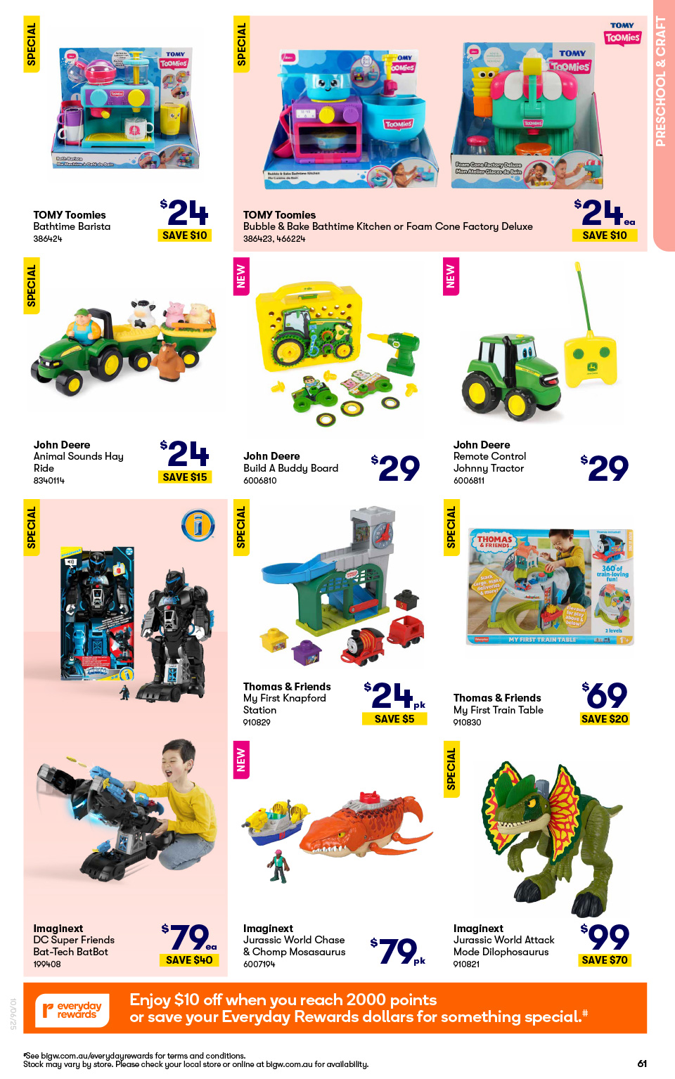 Big W Catalogue