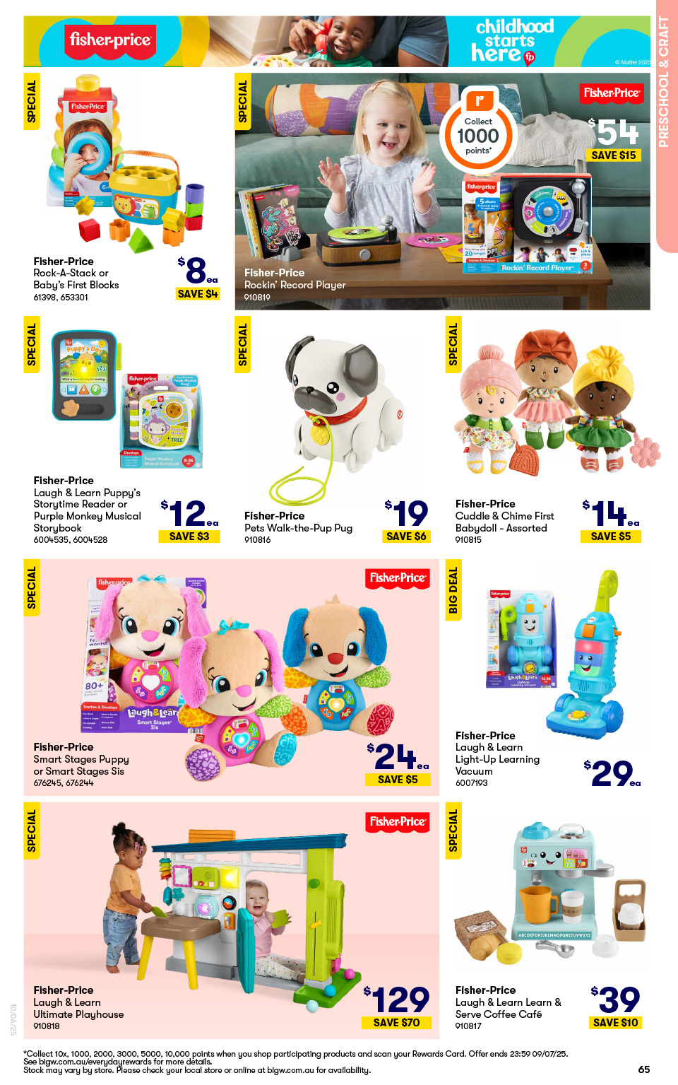 Big W Catalogue