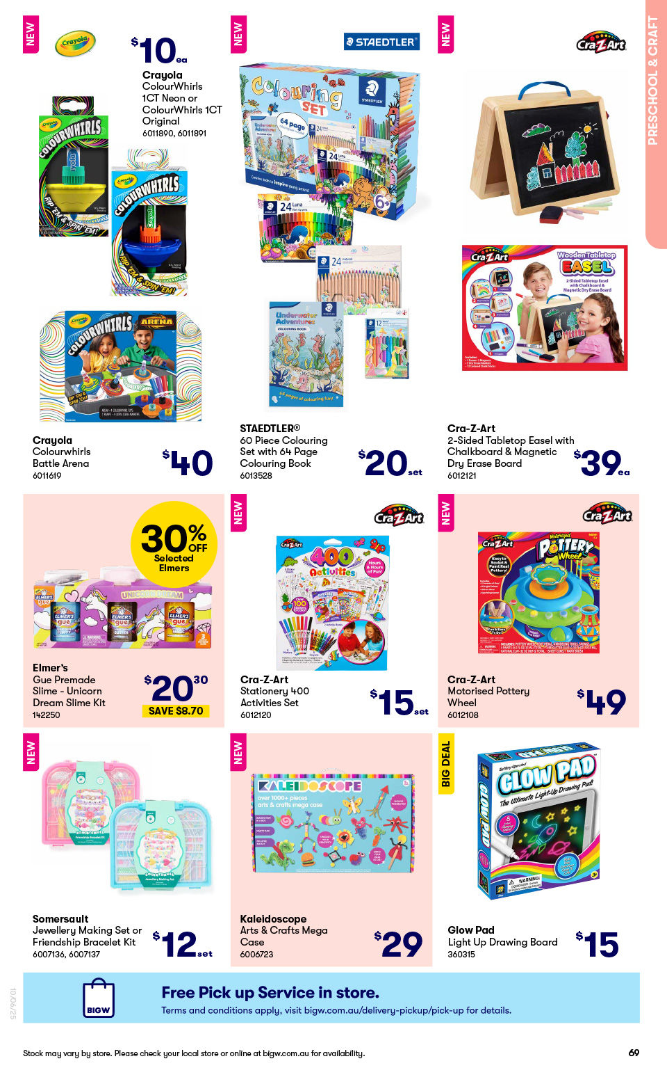 Big W Catalogue