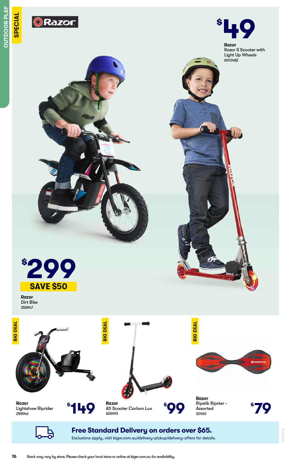 Big W Catalogue