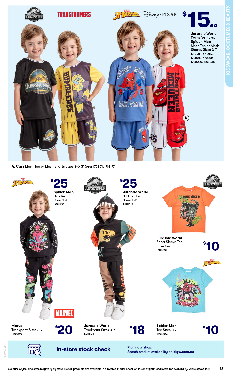 Big W Catalogue