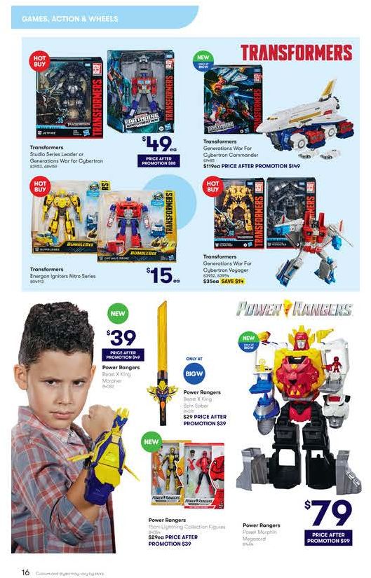 Big W Catalogue