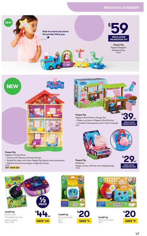 Big W Catalogue