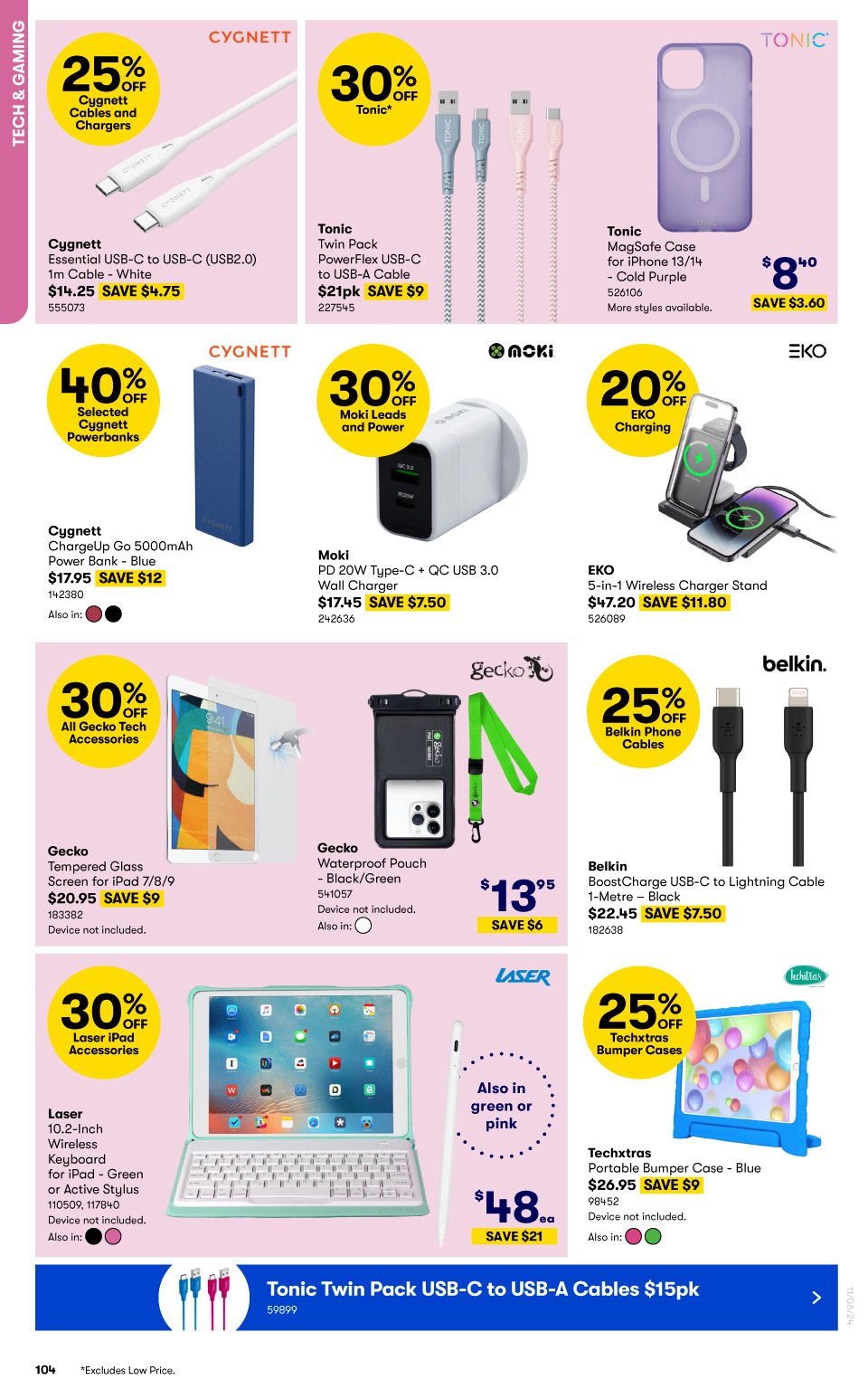 Big W Catalogue