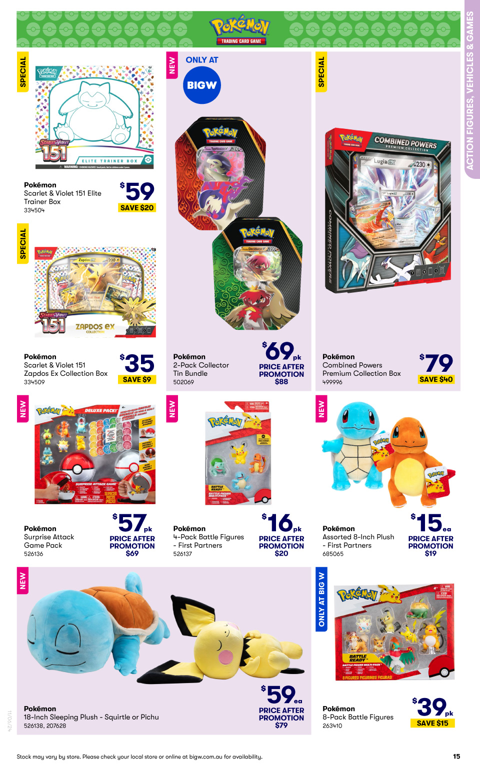 Big W Catalogue