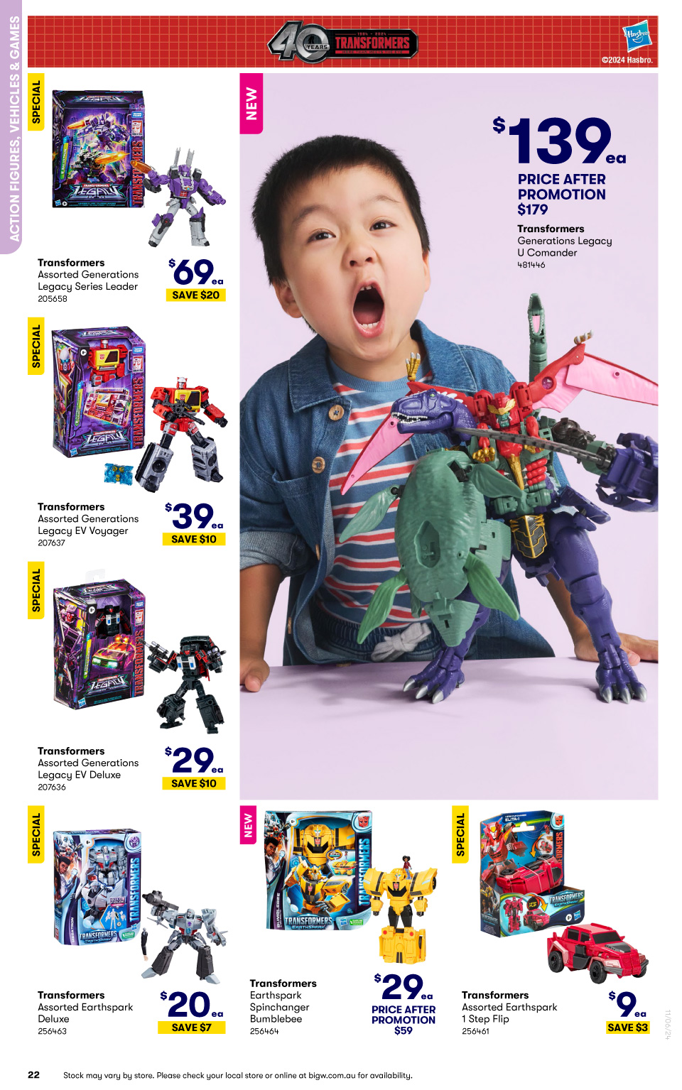 Big W Catalogue
