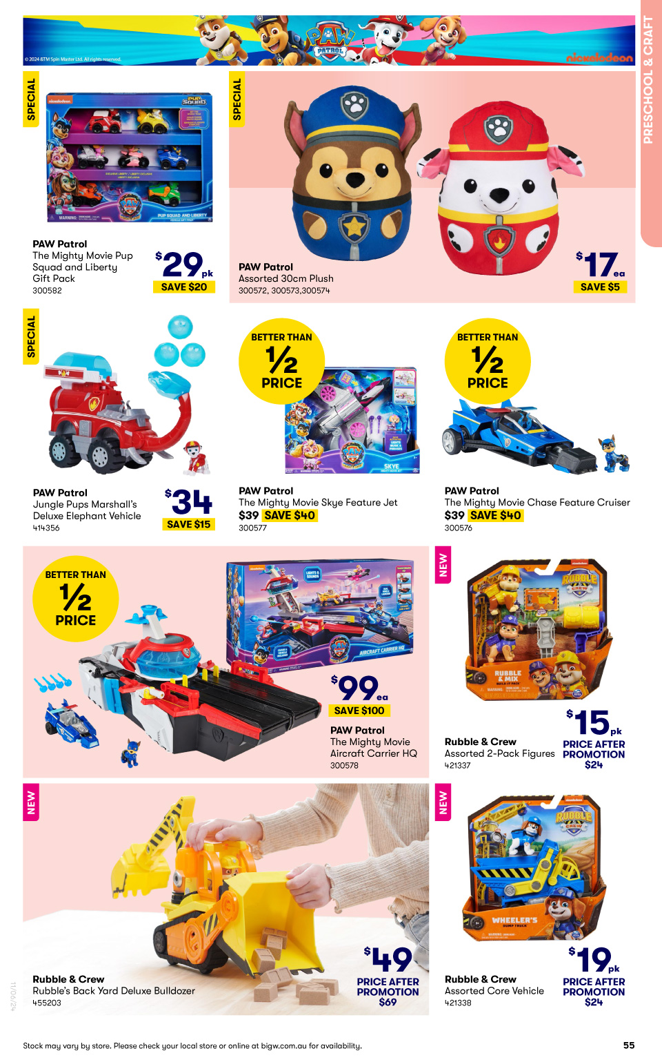 Big W Catalogue