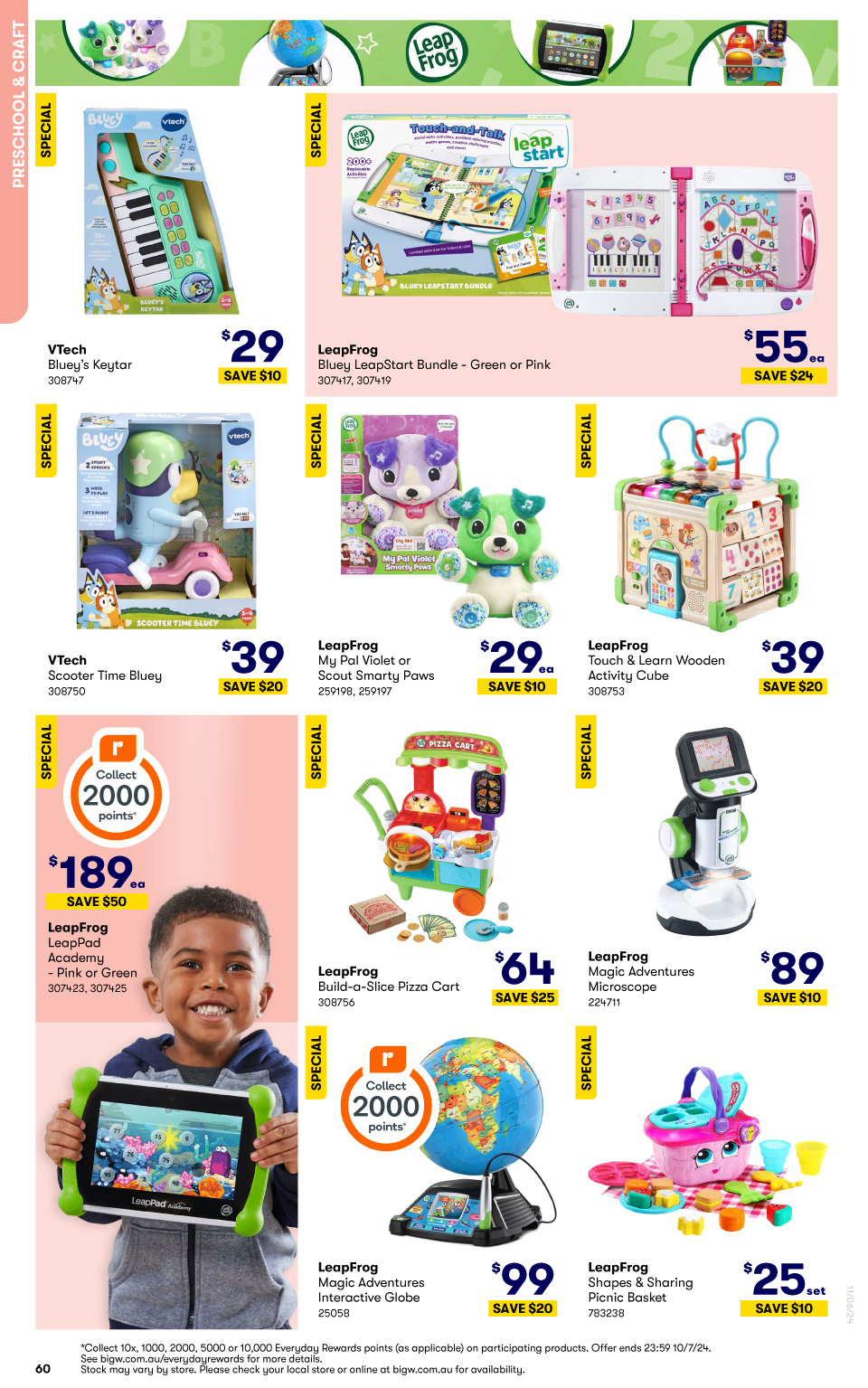 Big W Catalogue