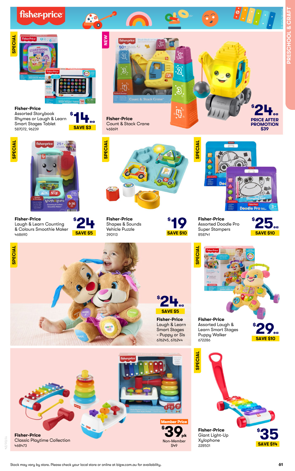Big W Catalogue