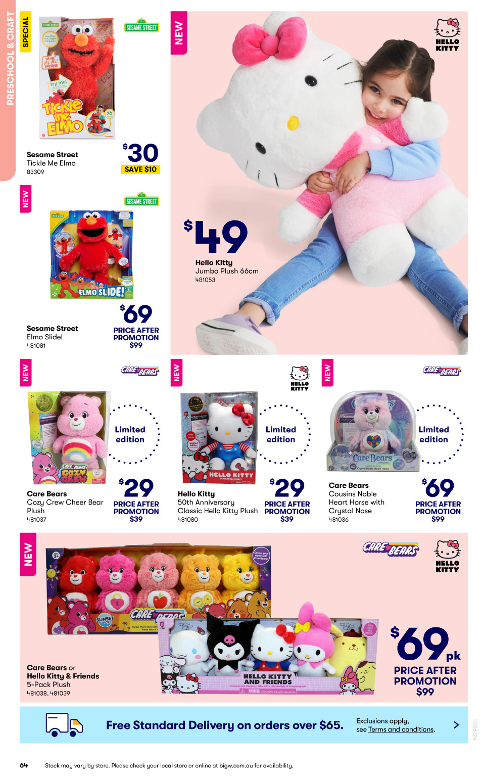Big W Catalogue