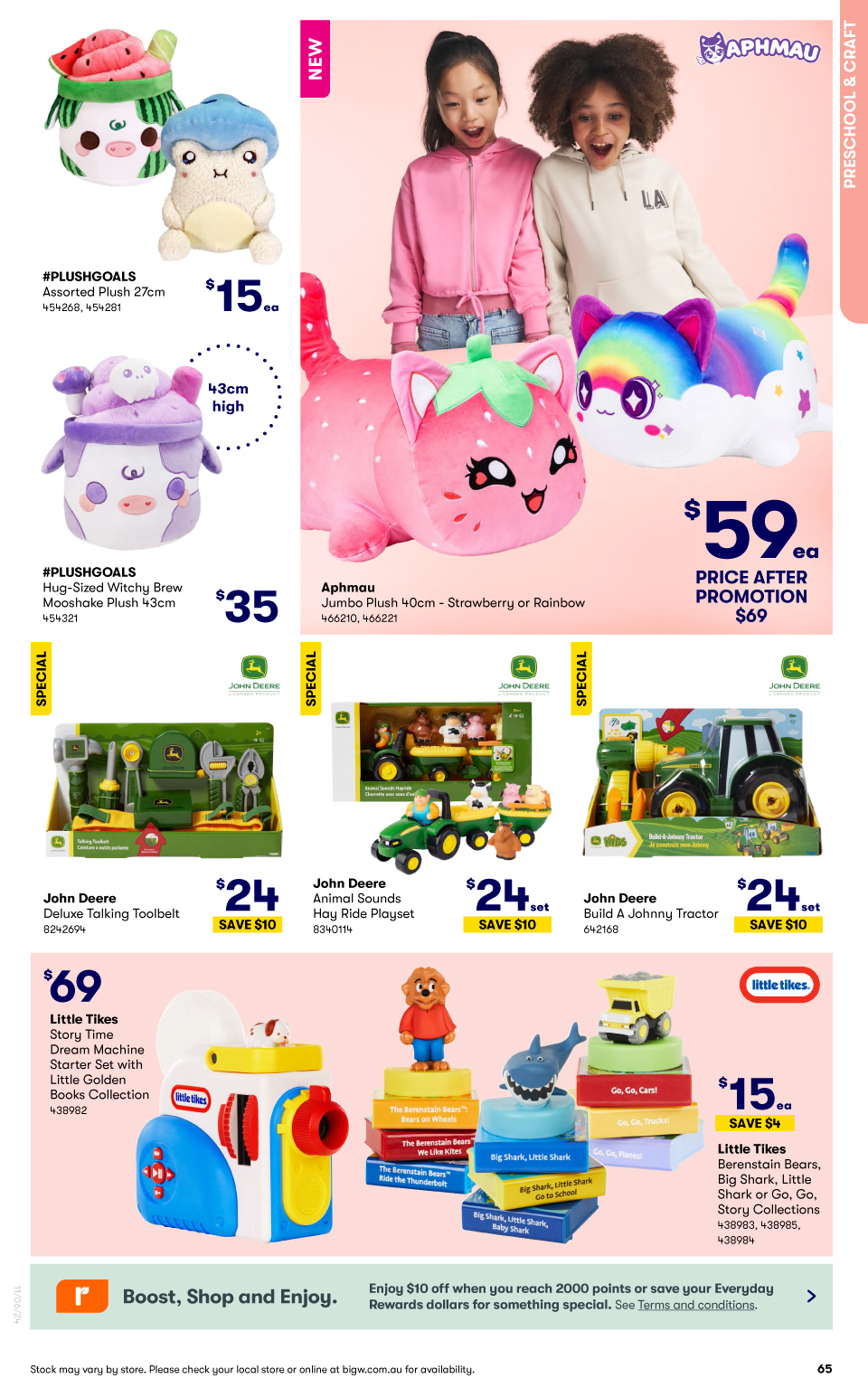 Big W Catalogue