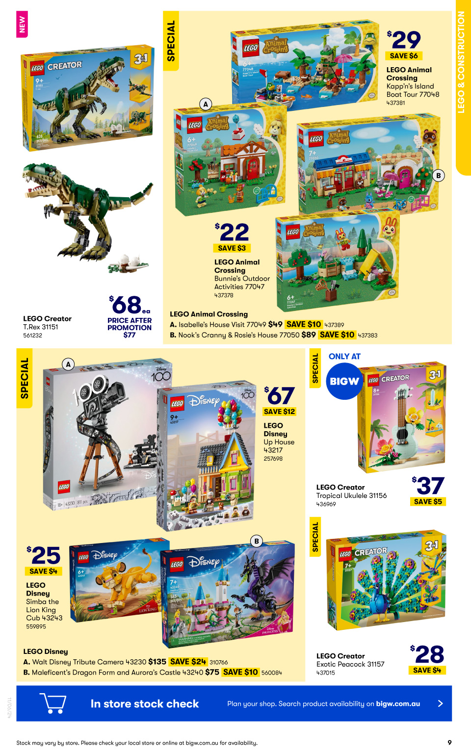 Big W Catalogue
