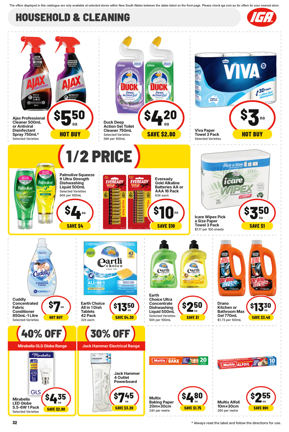 IGA Catalogue