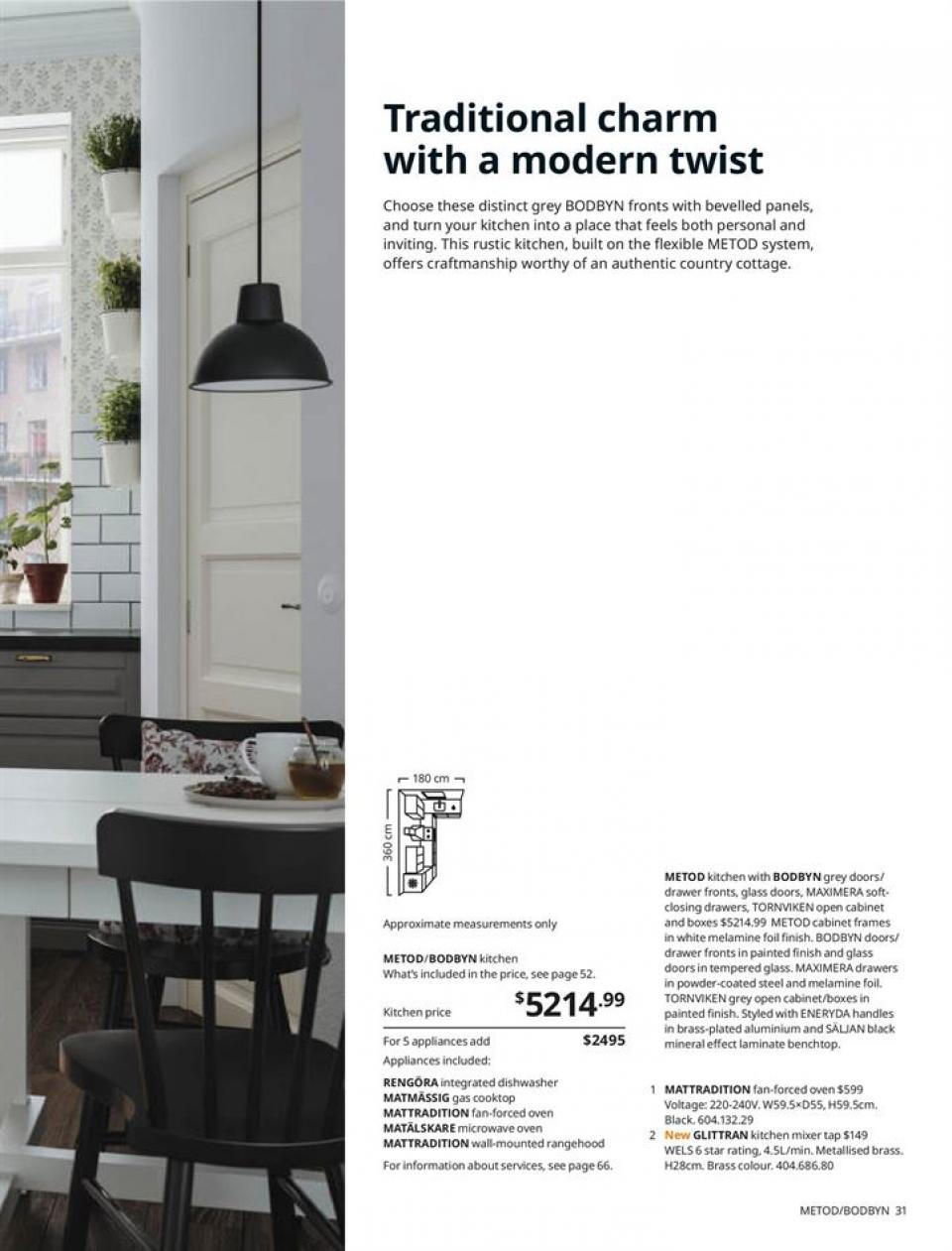 IKEA Catalogue