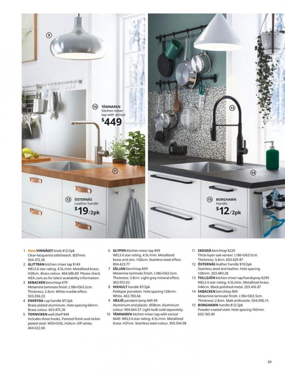 IKEA Catalogue