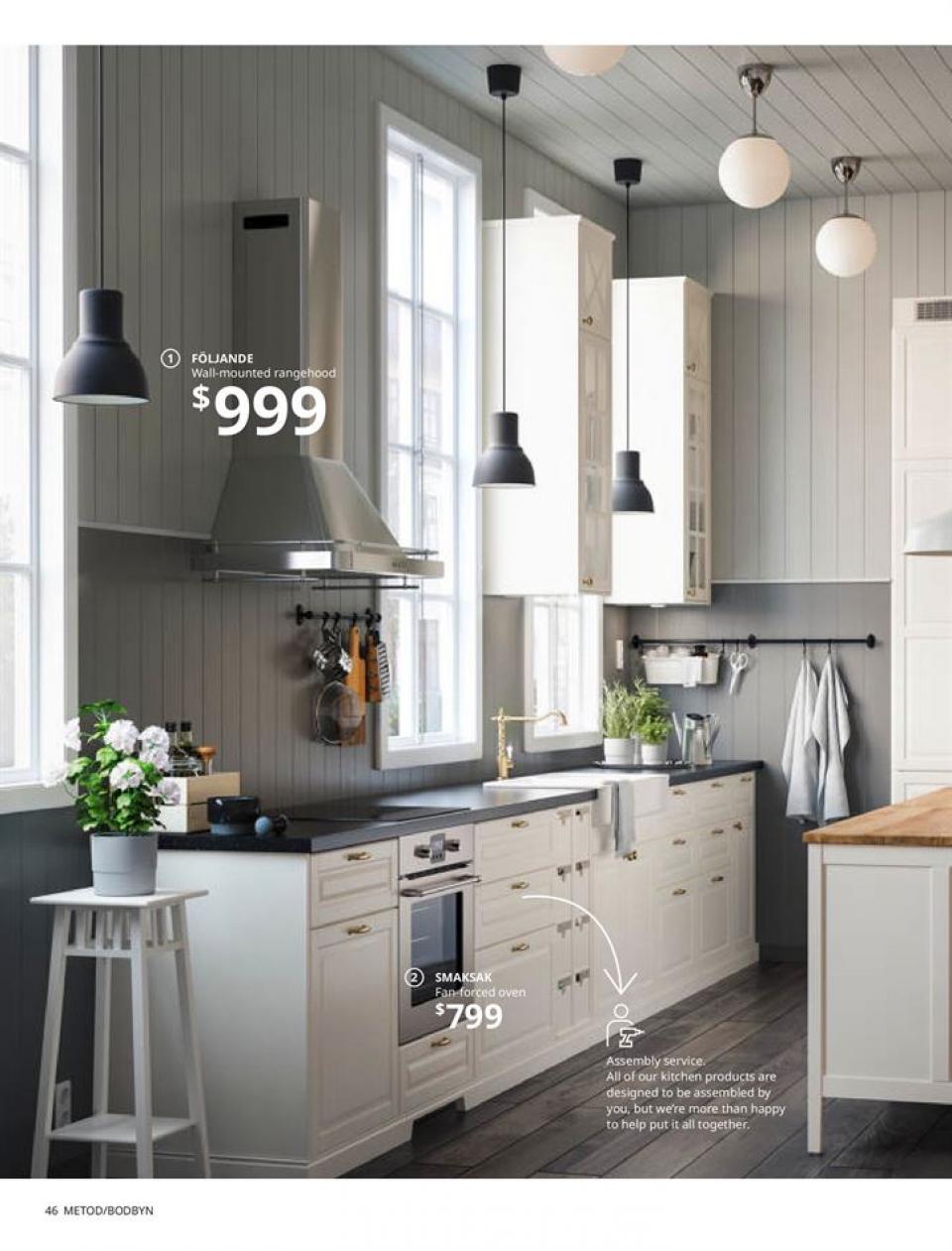 IKEA Catalogue