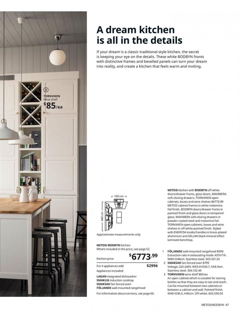 IKEA Catalogue