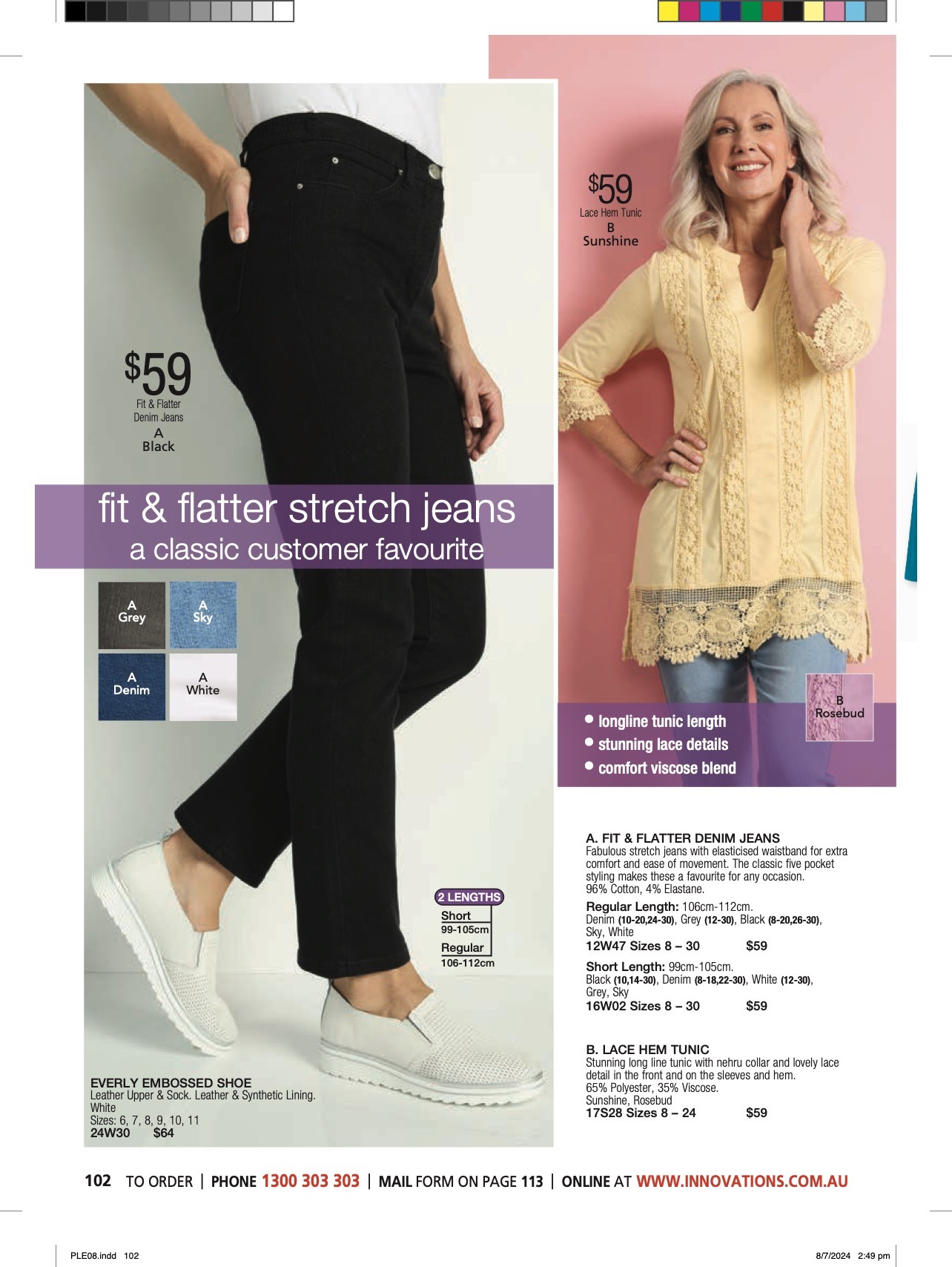 Innovations Catalogue