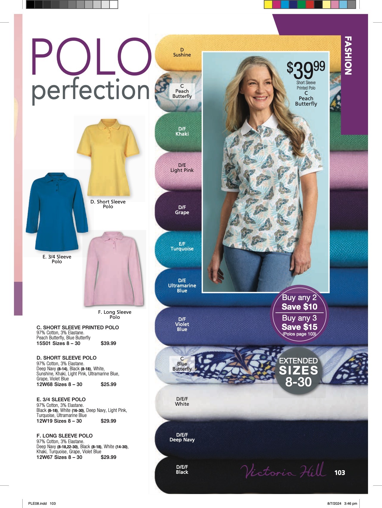 Innovations Catalogue