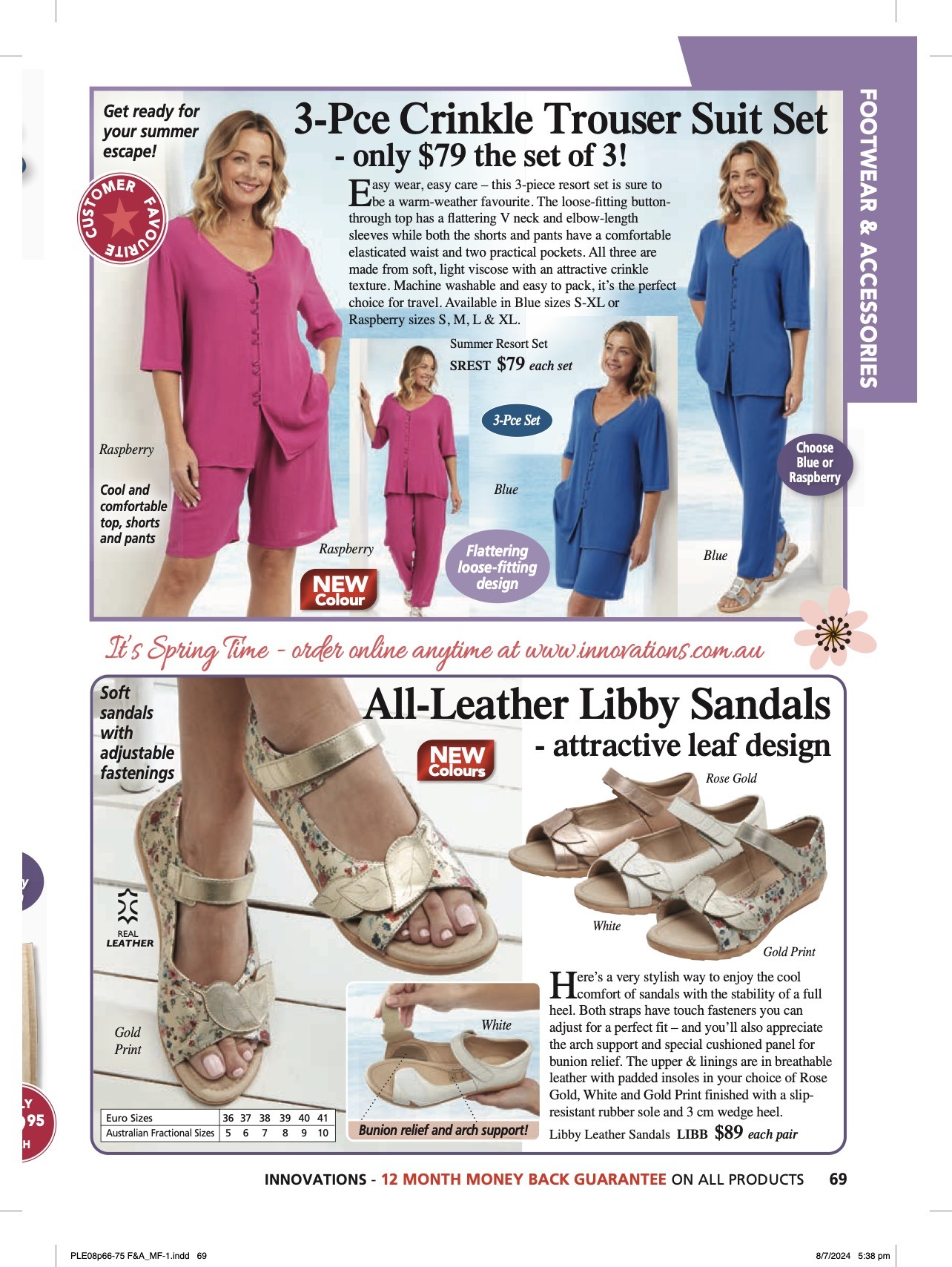 Innovations Catalogue