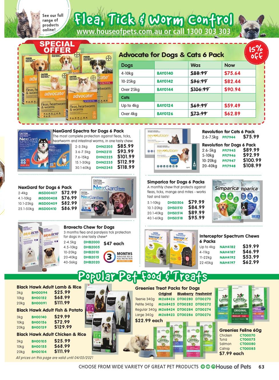 Innovations Catalogue