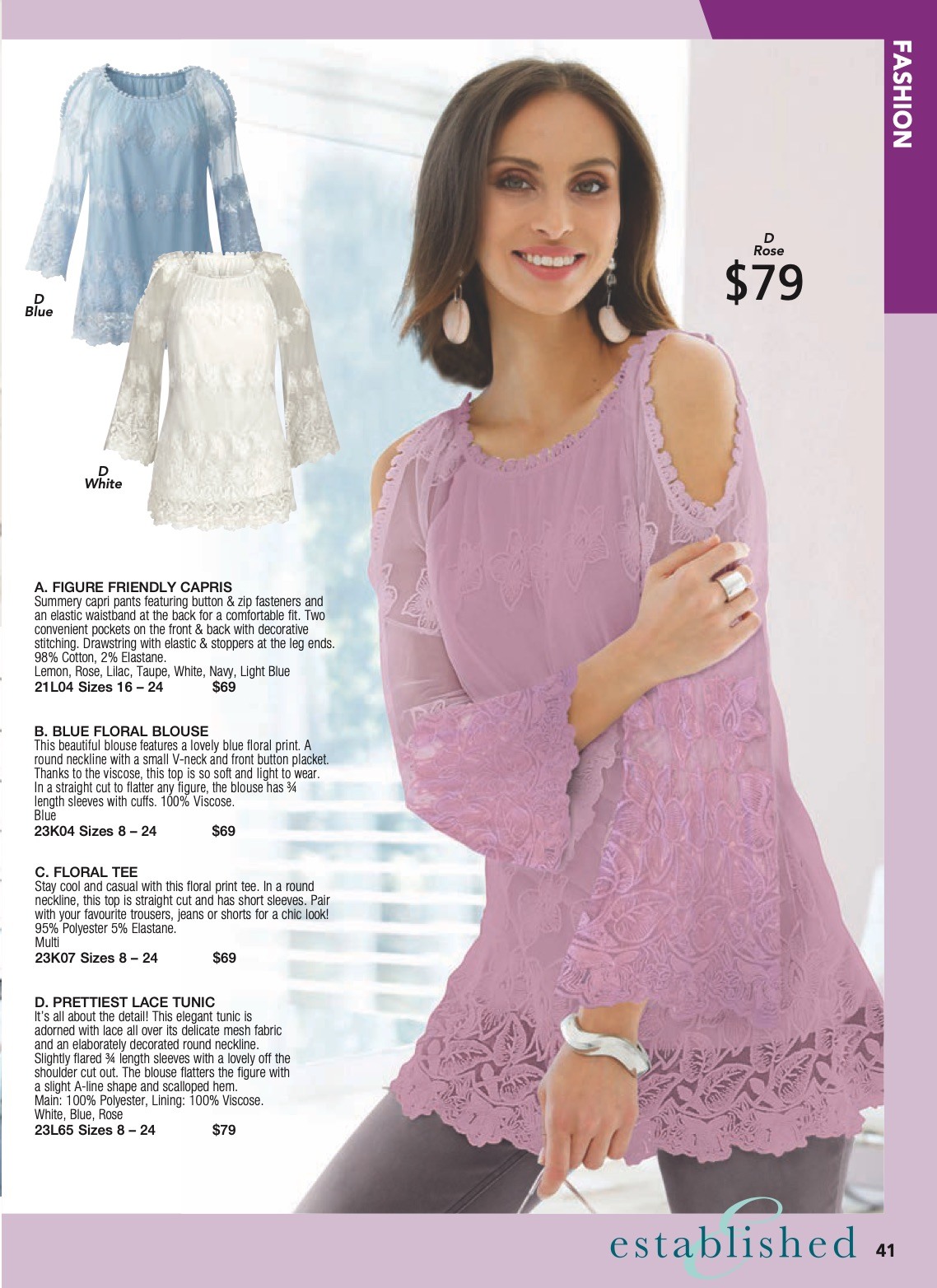 Innovations Catalogue