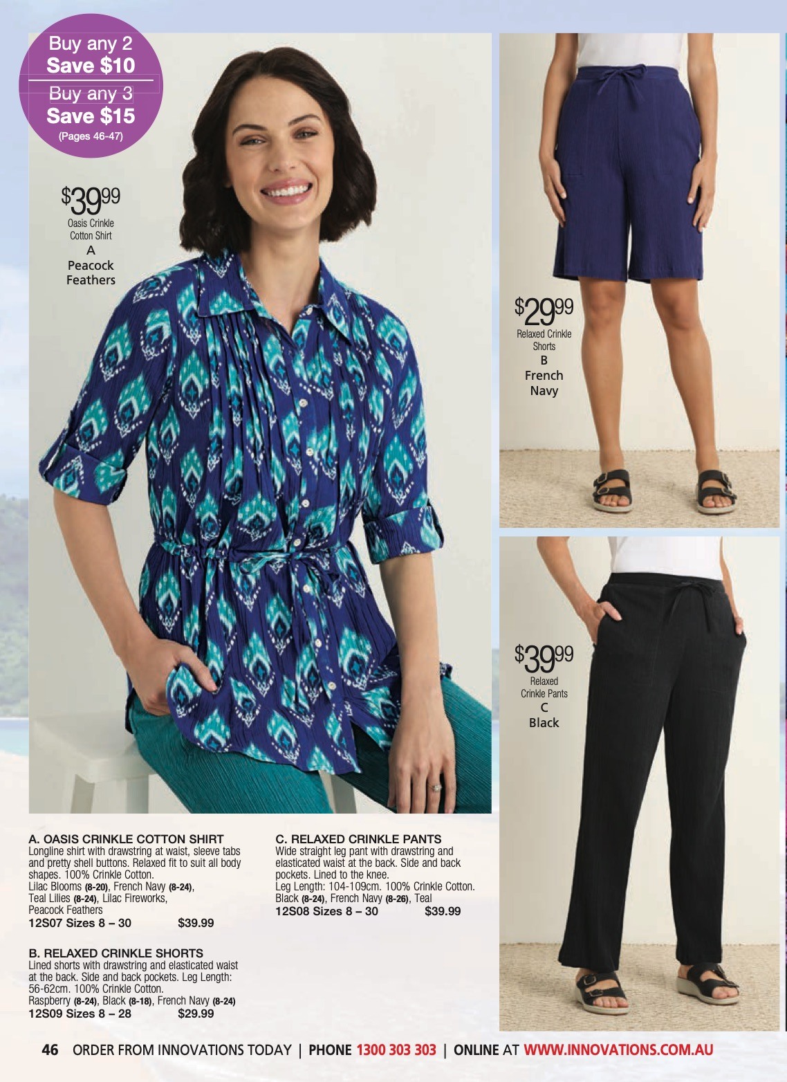 Innovations Catalogue