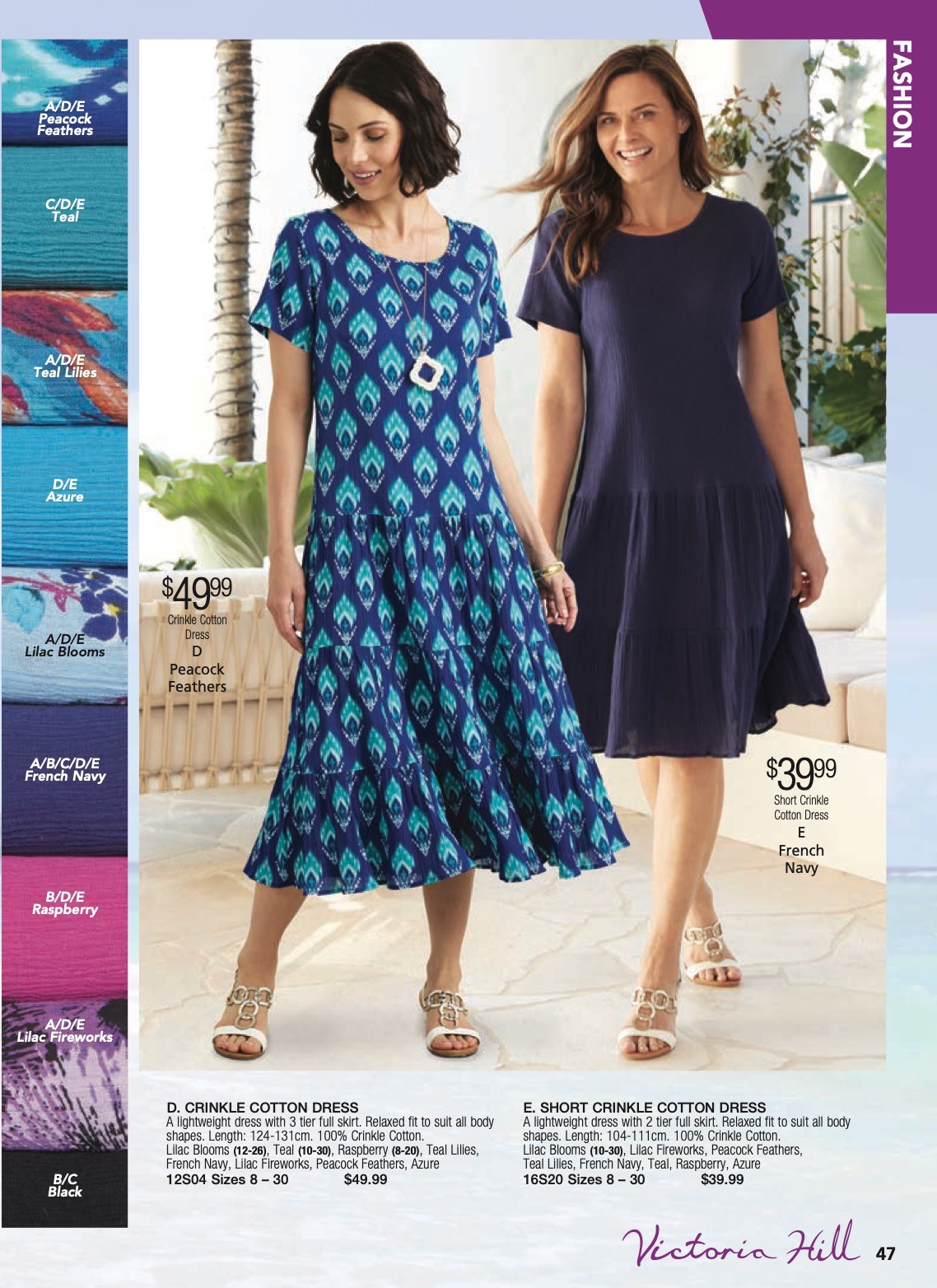 Innovations Catalogue