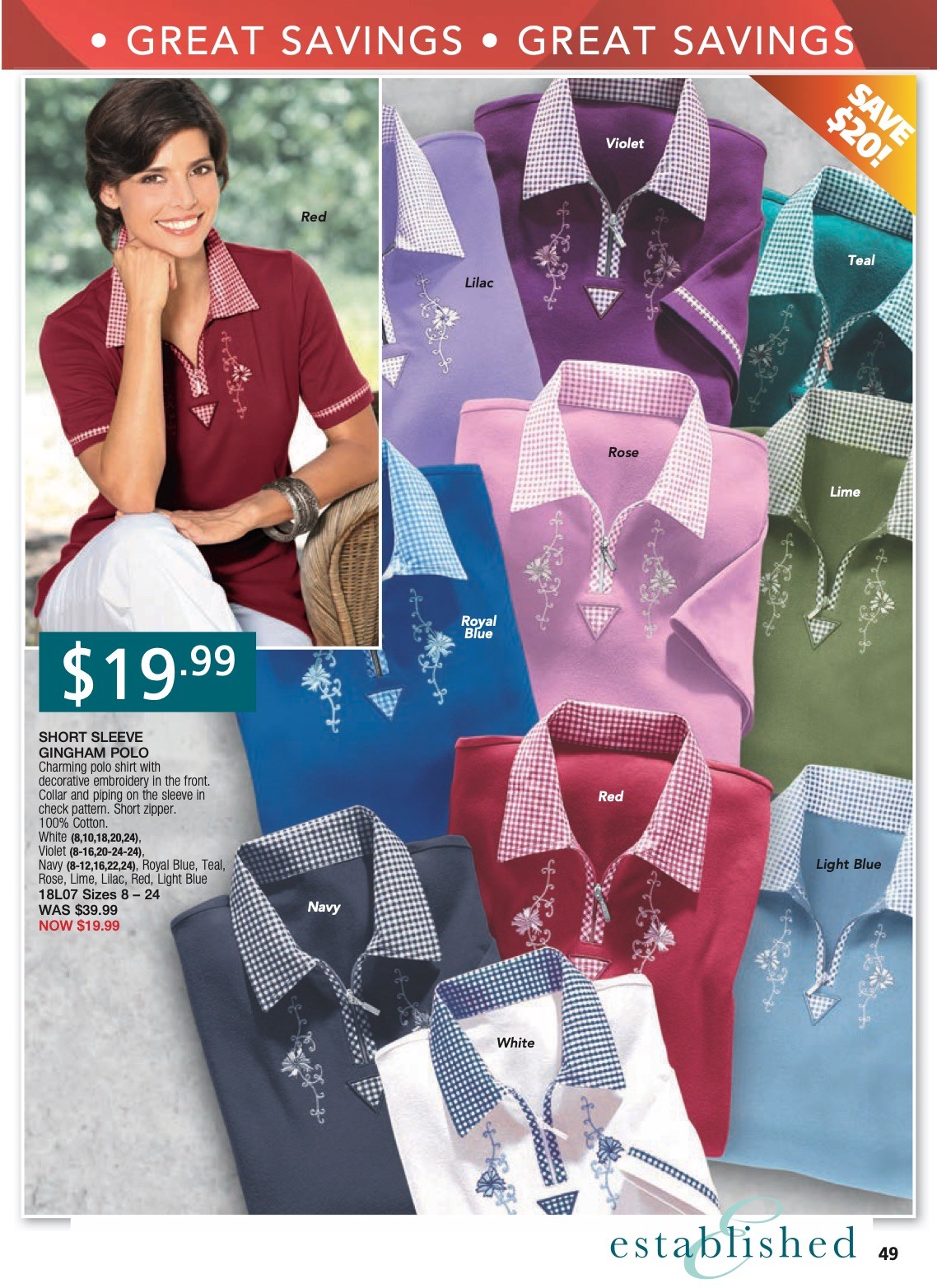 Innovations Catalogue