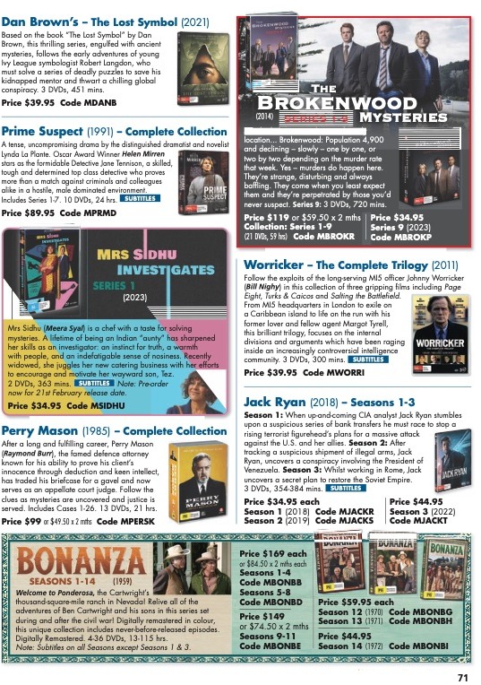 Innovations Catalogue
