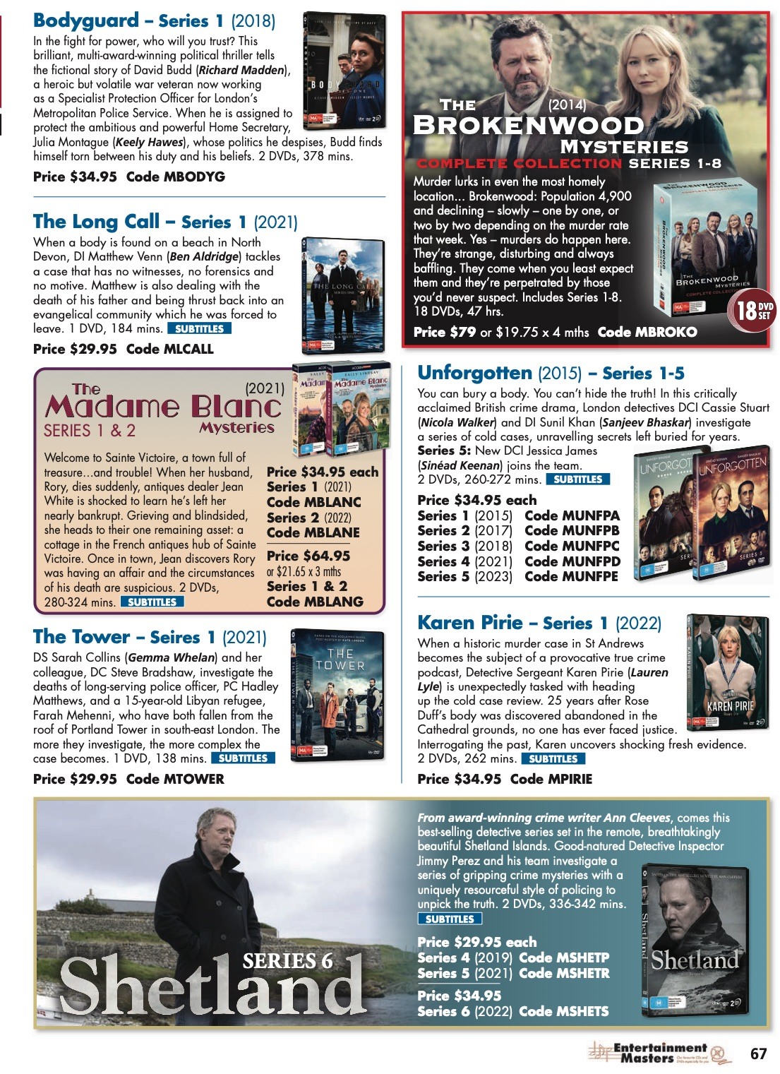 Innovations Catalogue